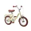საბავშვო ველოსიპედი Miqilong RBB-LS12, 12", Children's Bicycle, Beige - TechMall.geსაბავშვო ველოსიპედი Miqilong RBB-LS12, 12", Children's Bicycle, Beige - TechMall.ge ,საბავშვო ველოსიპედი Miqilong RBB-LS12, 12", Children's Bicycle, Beige - TechMall.ge