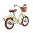 საბავშვო ველოსიპედი Miqilong RBB-LS12, 12", Children's Bicycle, Beige, 3 image - TechMall.geსაბავშვო ველოსიპედი Miqilong RBB-LS12, 12", Children's Bicycle, Beige, 3 image - TechMall.ge ,საბავშვო ველოსიპედი Miqilong RBB-LS12, 12", Children's Bicycle, Beige, 3 image - TechMall.ge