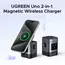 უსადენო დამტენი UGREEN Uno W709 (45775) Qi2, 15W, 2-in-1 Magnetic Wireless Charger, Black/Grey, 2 image - TechMall.geუსადენო დამტენი UGREEN Uno W709 (45775) Qi2, 15W, 2-in-1 Magnetic Wireless Charger, Black/Grey, 2 image - TechMall.ge ,უსადენო დამტენი UGREEN Uno W709 (45775) Qi2, 15W, 2-in-1 Magnetic Wireless Charger, Black/Grey, 2 image - TechMall.ge