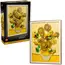 ლეგო LEGO Constructor ART Vincent van Gogh – Sunflowers - TechMall.geლეგო LEGO Constructor ART Vincent van Gogh – Sunflowers - TechMall.ge ,ლეგო LEGO Constructor ART Vincent van Gogh – Sunflowers - TechMall.ge