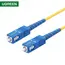 ოპტიკური ქსელის კაბელი UGREEN NW131 (70664) SC/UPC To SC/UPC Simplex Single Mode Fiber Optic Patch Cable 3M - TechMall.geოპტიკური ქსელის კაბელი UGREEN NW131 (70664) SC/UPC To SC/UPC Simplex Single Mode Fiber Optic Patch Cable 3M - TechMall.ge ,ოპტიკური ქსელის კაბელი UGREEN NW131 (70664) SC/UPC To SC/UPC Simplex Single Mode Fiber Optic Patch Cable 3M - TechMall.ge