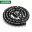 კაბელ მენეჯმენტი UGREEN 30820 Protection Tube DIA 25mm 5m (Black) - TechMall.geკაბელ მენეჯმენტი UGREEN 30820 Protection Tube DIA 25mm 5m (Black) - TechMall.ge ,კაბელ მენეჯმენტი UGREEN 30820 Protection Tube DIA 25mm 5m (Black) - TechMall.ge